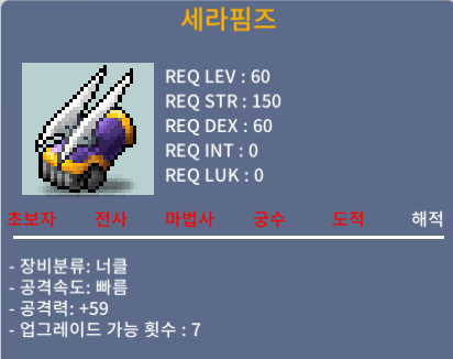 세라핌즈 / 50 / 1상옵 공59 / https://open.kakao.com/o/sxUxmFSf