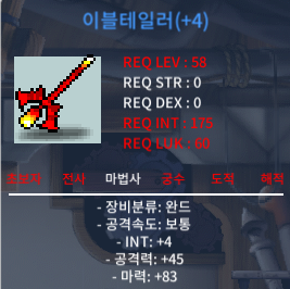 (칼답) 합마 87 이블테일러 / 125만 / https://open.kakao.com/o/sbrTyl2f