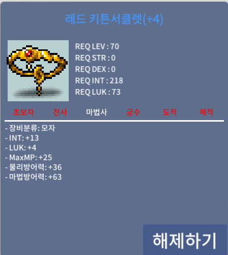 70제 인13 럭4 합17 모자 3천 / 3000 / https://open.kakao.com/o/sVVhqXJf