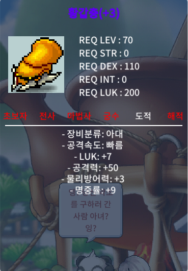 럭7/공50 황갑충 / 5000 / https://open.kakao.com/o/scdmMU3f