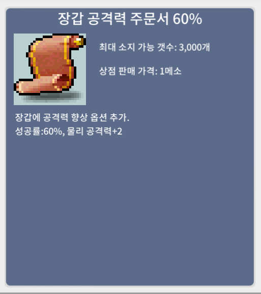 장공 60퍼 / 400 / 1장 팔아요 / 400만 / 장공 60퍼 / https://open.kakao.com/o/srkQmbUf