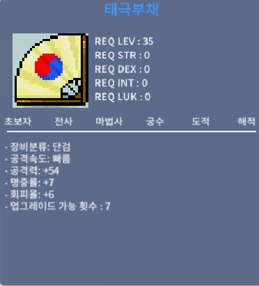 노작 태부 200만 팝니다 / 2000000 / https://open.kakao.com/o/s715qxUf
