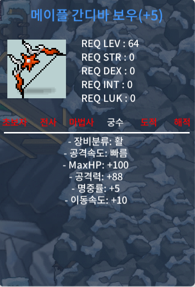 5작 공88 간디바 1500에 팝니다 / 1500 / https://open.kakao.com/o/sjFI7C3f