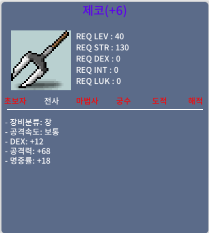 6명작 제코 / 400 / 팝니다 / https://open.kakao.com/o/sikIFzWf