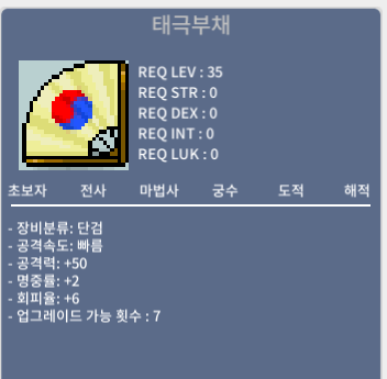 태극부채 공50 노작 15만에 싸게팜 https://open.kakao.com/o/gshLMvWf / 15 / https://open.kakao.com/o/gshLMvWf