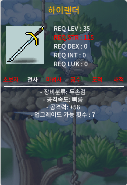 1상 하이랜더 40만 팝니다 / 노작 하이랜더 / 40만 / https://open.kakao.com/o/sCBXp33f