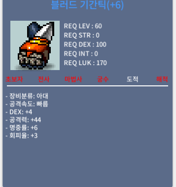 덱4 공 44 기간틱 / 2500만원 / 24시대기 / https://open.kakao.com/o/gMt3zVVf
