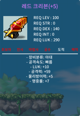 10/59 크리븐 팝니다 / 2.0억 / https://open.kakao.com/o/ss9RIPUf