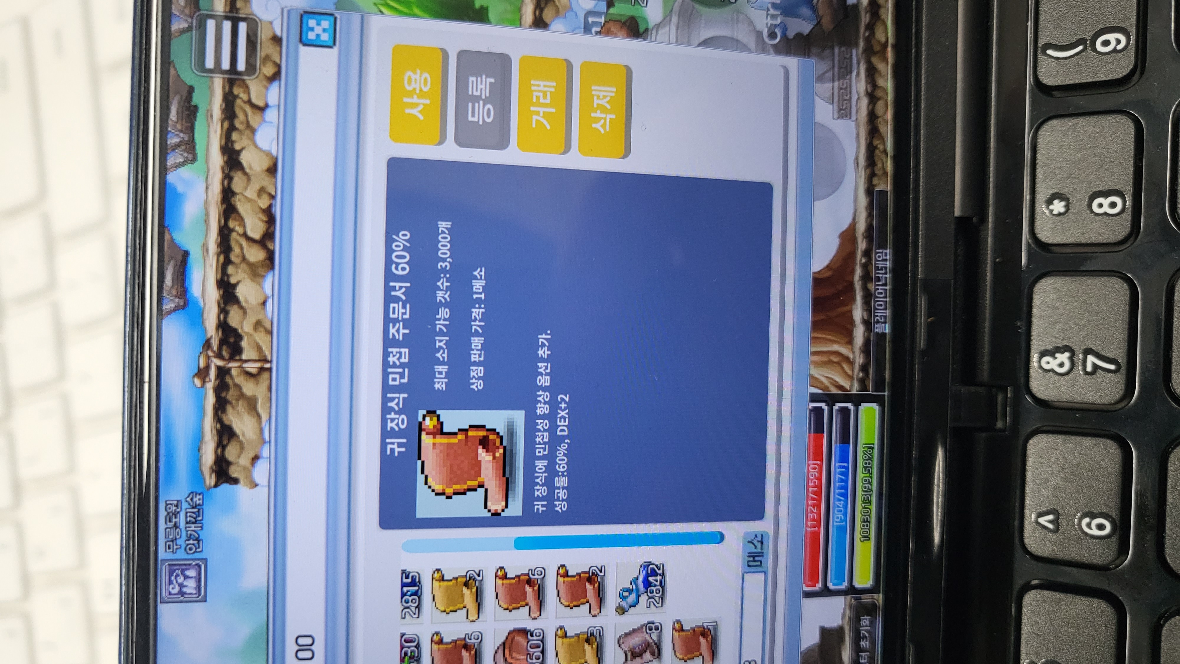 귀민60퍼 / 4400 / 팝니다. / https://open.kakao.com/o/sMNsBFUf