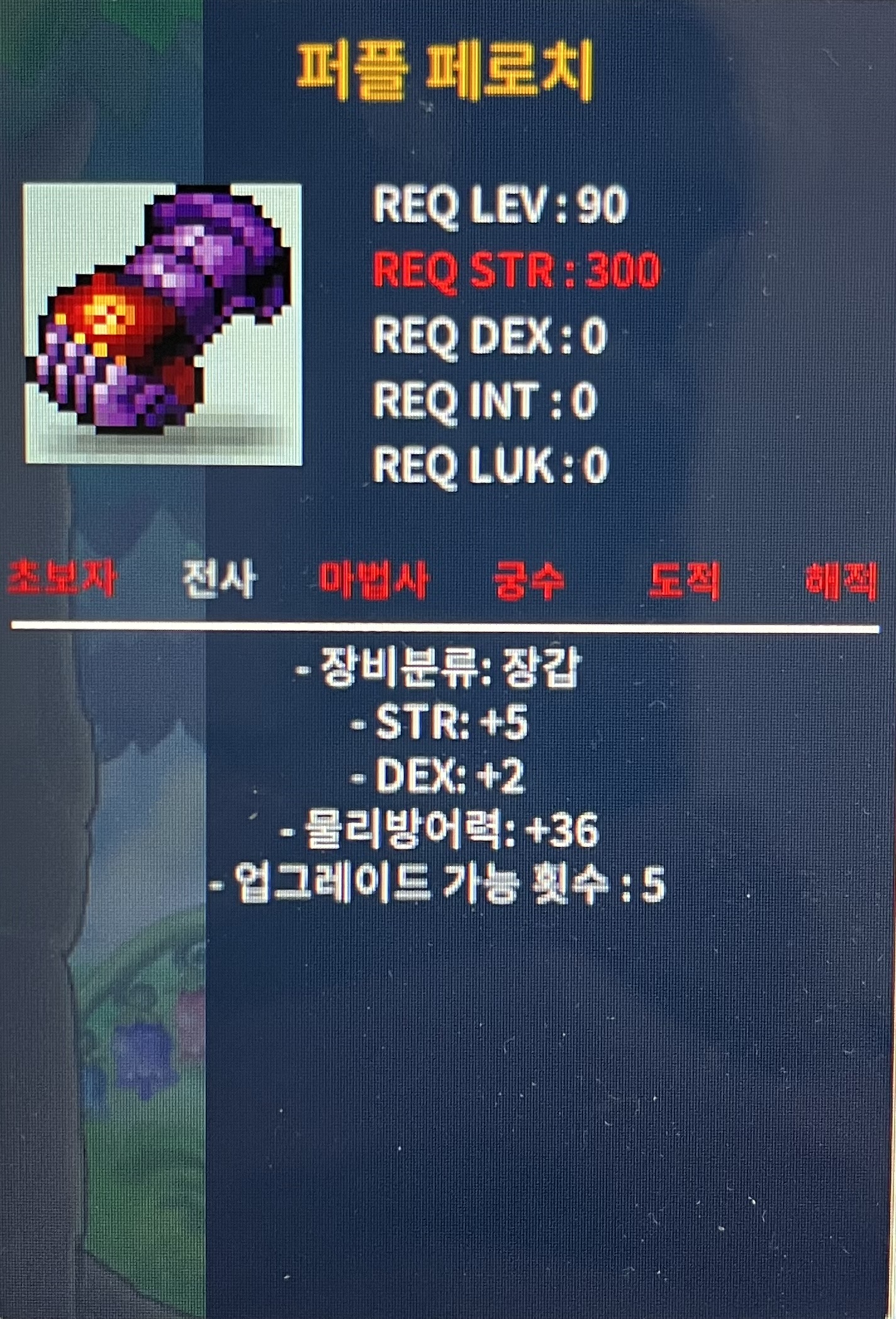 90제 퍼플 페로치 합7 / 60 / https://open.kakao.com/o/sK2727Yf