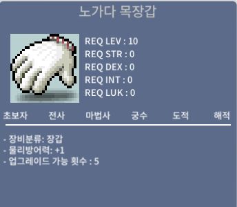 노작노목1개 / 450