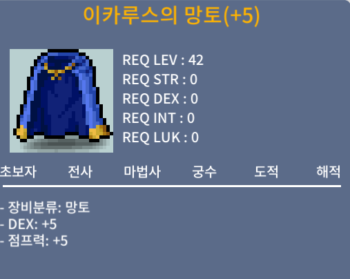 덱떡 점이카 점프이카 / 350 / https://open.kakao.com/o/s0SVSDVf