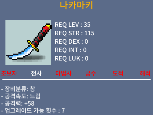 나카마키 / 1상옵 / 팝니다 200000 / https://open.kakao.com/o/sQ4BE1Uf / 200000 / 나카마키 / https://open.kakao.com/o/sQ4BE1Uf