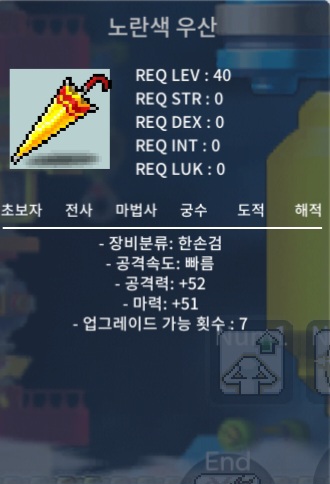 노란색 우산 / 10 / 공52 마51 / https://open.kakao.com/o/s3OhaYje