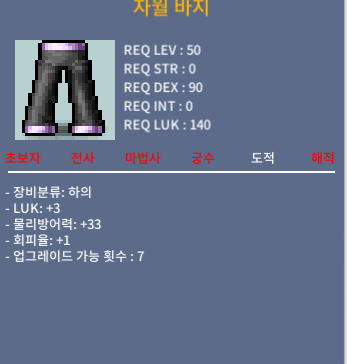 도적 렙 50 하의 자월바지 럭 3 40만 팔아요 https://open.kakao.com/o/gdIWNlYf / 400000