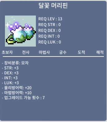 노작 머리핀 팔아요 / 230만 / https://open.kakao.com/o/sYUuStYf
