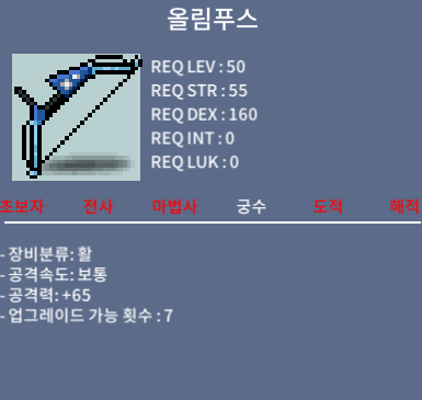 올림푸스 / 30 / 중옵 팝니다