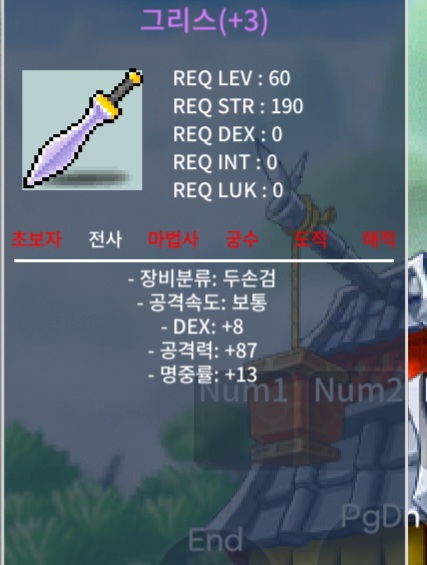 명작 그리스 300팝니다 10퍼2작60퍼1작 / 3000000 / https://open.kakao.com/o/sbKbOBgg