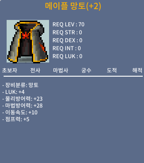 메망 럭4 / 500 / https://open.kakao.com/o/gpgvzGYf
