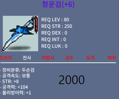 청운검 / 2000 / 8/104 청운검 / https://open.kakao.com/o/gSeTAwSf