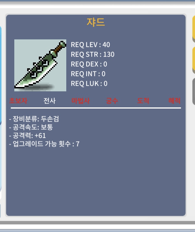 쟈드 / 30만 / 공61 / https://open.kakao.com/o/s165huUf