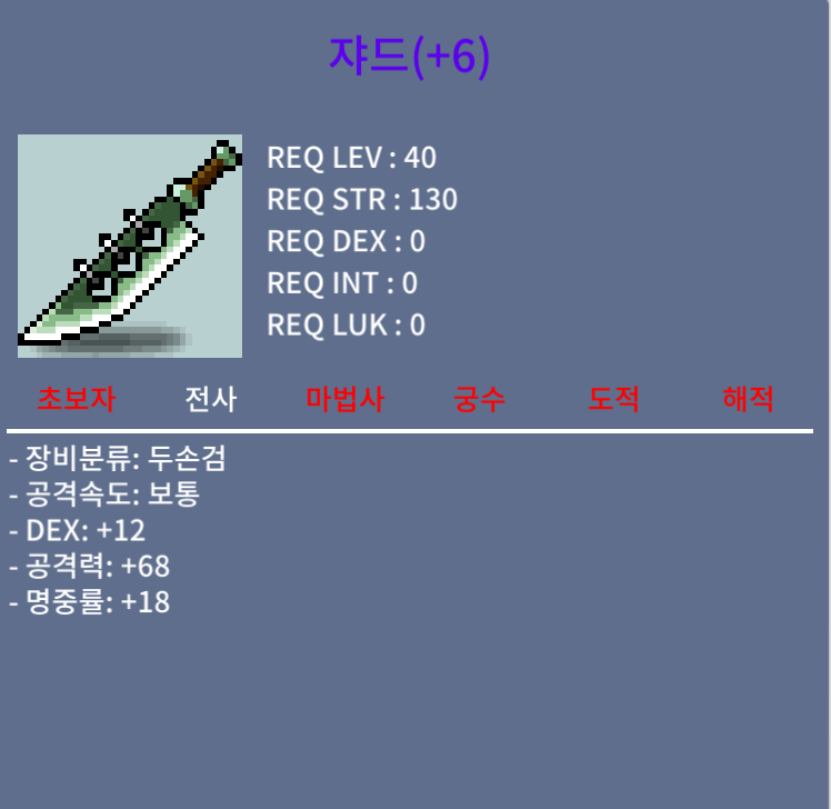 쟈드 6작 / 2500000 / https://open.kakao.com/o/gemJKzYf