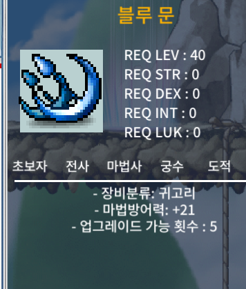 노작 블루문 팔아요 3개 / 150000 / https://open.kakao.com/o/swBEUi3f