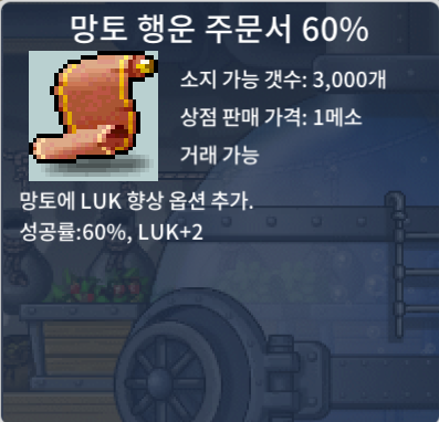 망행 60퍼 / 장당 90만 / 2장 보유 / https://open.kakao.com/o/snrCct8f