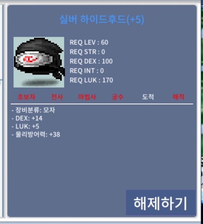 실버 하이드후드 / 2억 급처 / 합19 모자 / https://open.kakao.com/o/siKkc6Yf