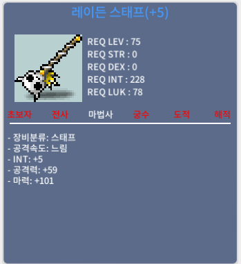 합마 106 레이든 2200 팝니다 연락주세요