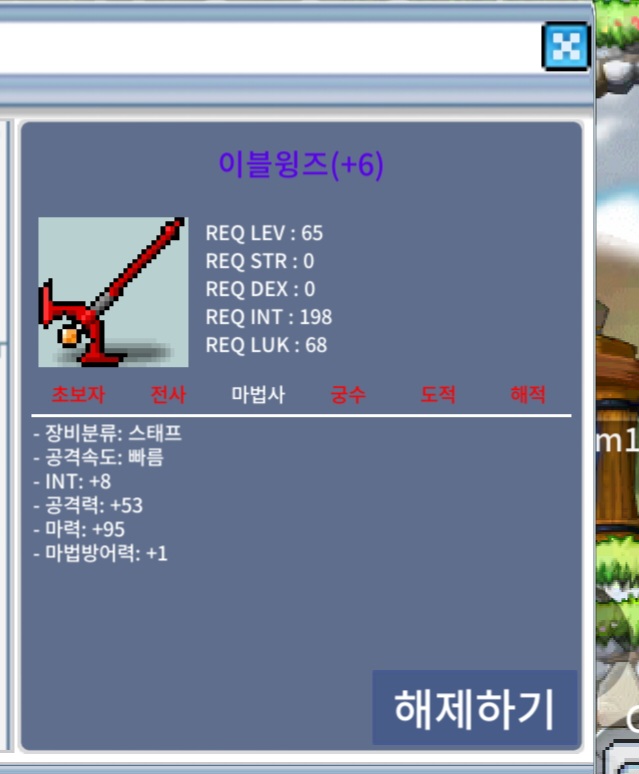 이블윙즈 합마103 / 8500만 / https://open.kakao.com/o/s2ez4dQf