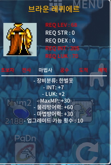 68제 브라운 레퀴에르 합9 / 30만 / 노작, 합9 두개 보유중 / https://open.kakao.com/o/sHTTtA6f