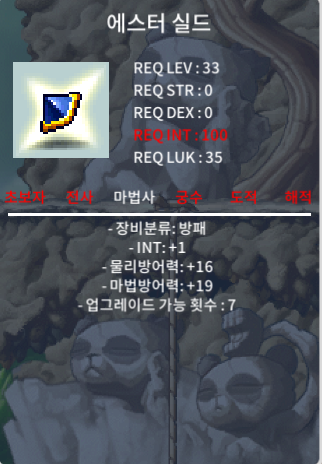 노작 인1 에스터 팝니다. / 140만 / https://open.kakao.com/o/sBUFAM3f