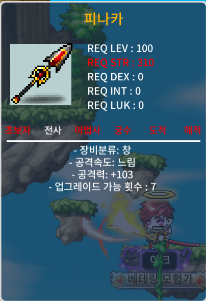 1상 피나카 4500 ㅍ / 45000000 / 피나카 / 01079185757