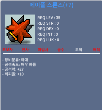 떡 스론즈 공27  2300팝니다 / 23,000,000 / https://open.kakao.com/o/sGuDYVXf
