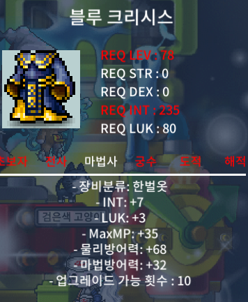 블루크리시스 합10 / 50 / https://open.kakao.com/o/sWJQkSZf