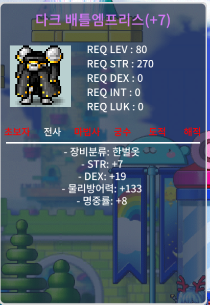 80제 합34 배틀엠프리스 / 1900 / https://open.kakao.com/o/s592Ftbg