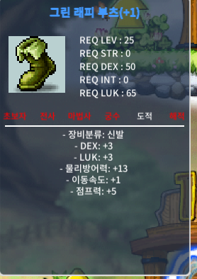 25제 1작 신발 합6(3,3) / 250만 / https://open.kakao.com/o/s7HgFpUf