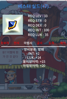 7작 에스터 합16 2200 팝니다 / 22000000 / https://open.kakao.com/o/so2hxQsd