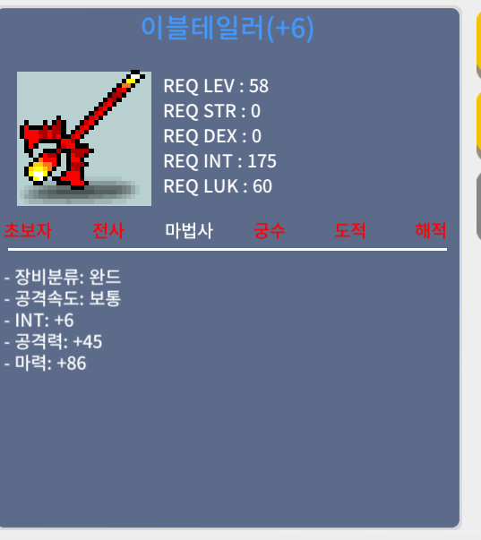 합92 이블테일러 / 750만원 / https://open.kakao.com/o/sDbWRNTf