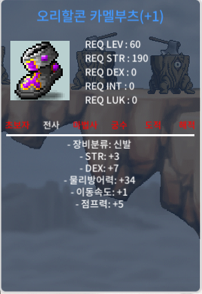 60제 합10 (힘3덱7) / 190만 급처 / https://open.kakao.com/o/g6DSg17f