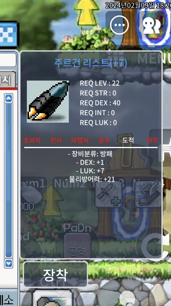 1덱7럭 합8 2상 주르건 럭떡 싸게 팝니다~~ / 140 / https://open.kakao.com/o/smgphk3f