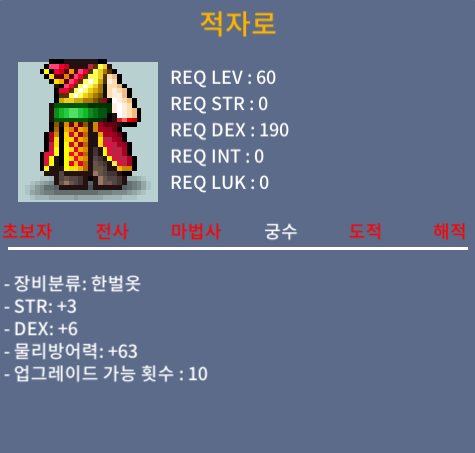 적자로 60제 힘3덱6 노작 / 50만 / https://open.kakao.com/o/s01py1Xf