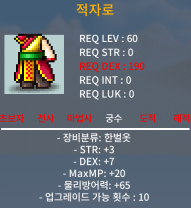 60제 적자로 합10(힘3+덱7) 70만에 팝니다 / 70 / https://open.kakao.com/o/gWZtMj1f