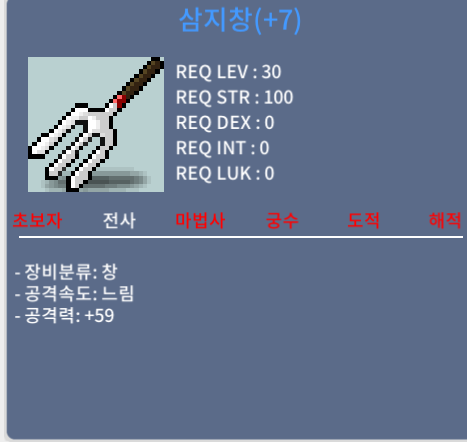 삼지창 / 30만 / 창공100% 7개 떡작 / https://open.kakao.com/o/sWUD9UVf