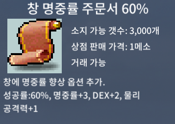 창명 60퍼 1장 ㅍㅍㅍ / 10만 / https://open.kakao.com/o/sYQRNH3f