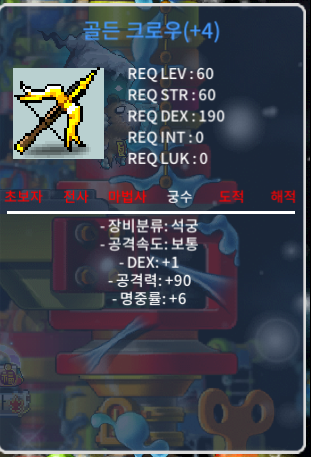 60제 골든 크로우 공90 덱1 / 300만 / https://open.kakao.com/o/sydDBtYf