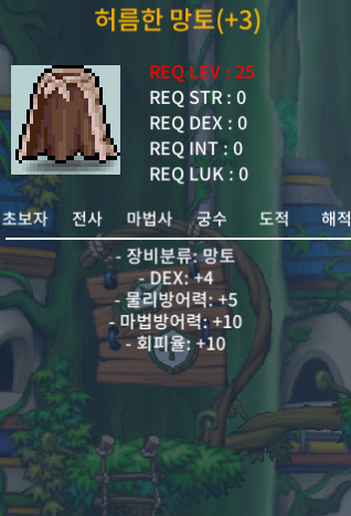 덱4 허망 20에 팝니다 / 200000 / https://open.kakao.com/o/sSItmF9f