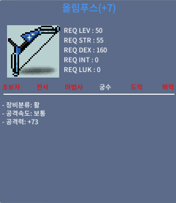 [판매 완료] 올림푸스 / 60 / 공73(1상옵 떡작)