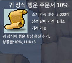 귀행10% 판매 25만 / 25만 / 귀행10% / https://open.kakao.com/o/si6iaBZf